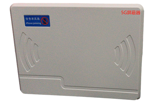 海门经济型移动通信干扰器7路