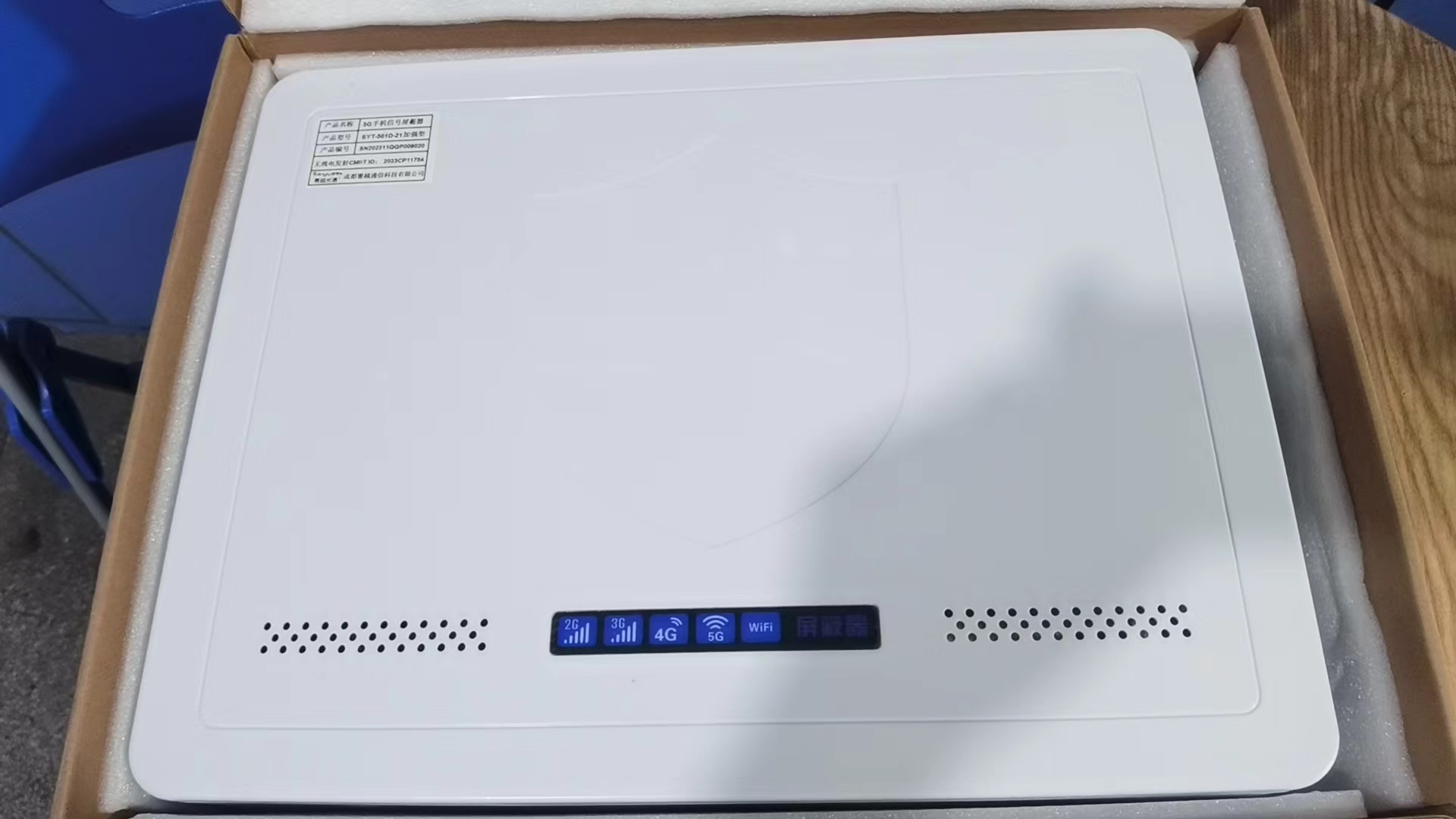  海门内置21路移动通信干扰器