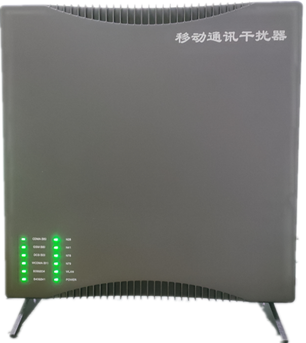  海门信令级放装型数字移动通信干扰器