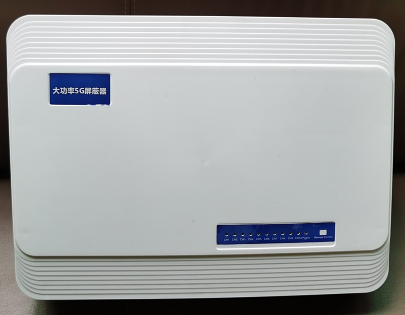  海门内置11路移动通信干扰器