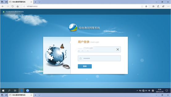  海门无线通信对讲调度网管系统