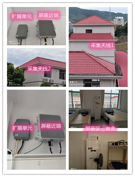  海门某武警部队宿舍屏蔽案例（数字信令级）