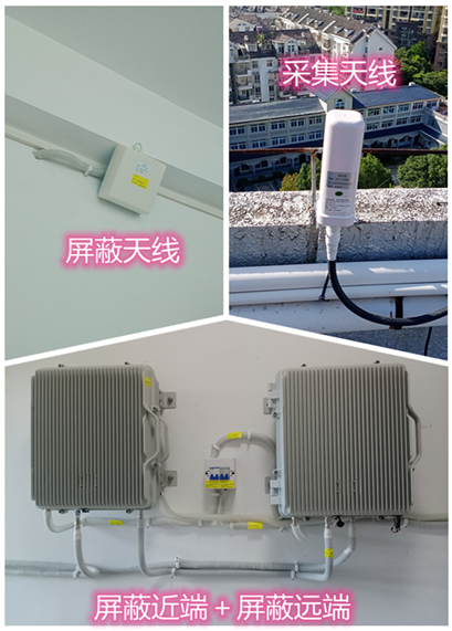  海门某检察院保密室屏蔽案例（数字信令级）