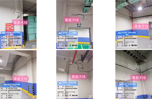  海门污水处理净水厂地下箱体覆盖案例